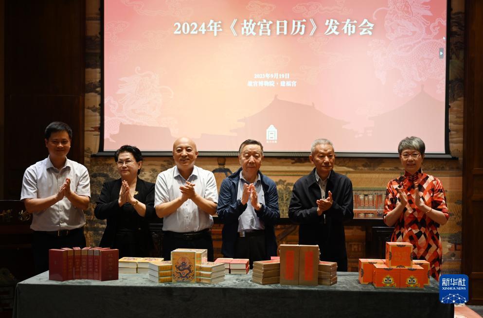 皇冠软件下载